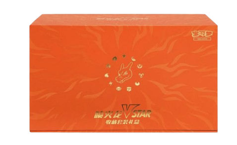Charizard VSTAR Collection Gift Box (Simplified Chinese)
