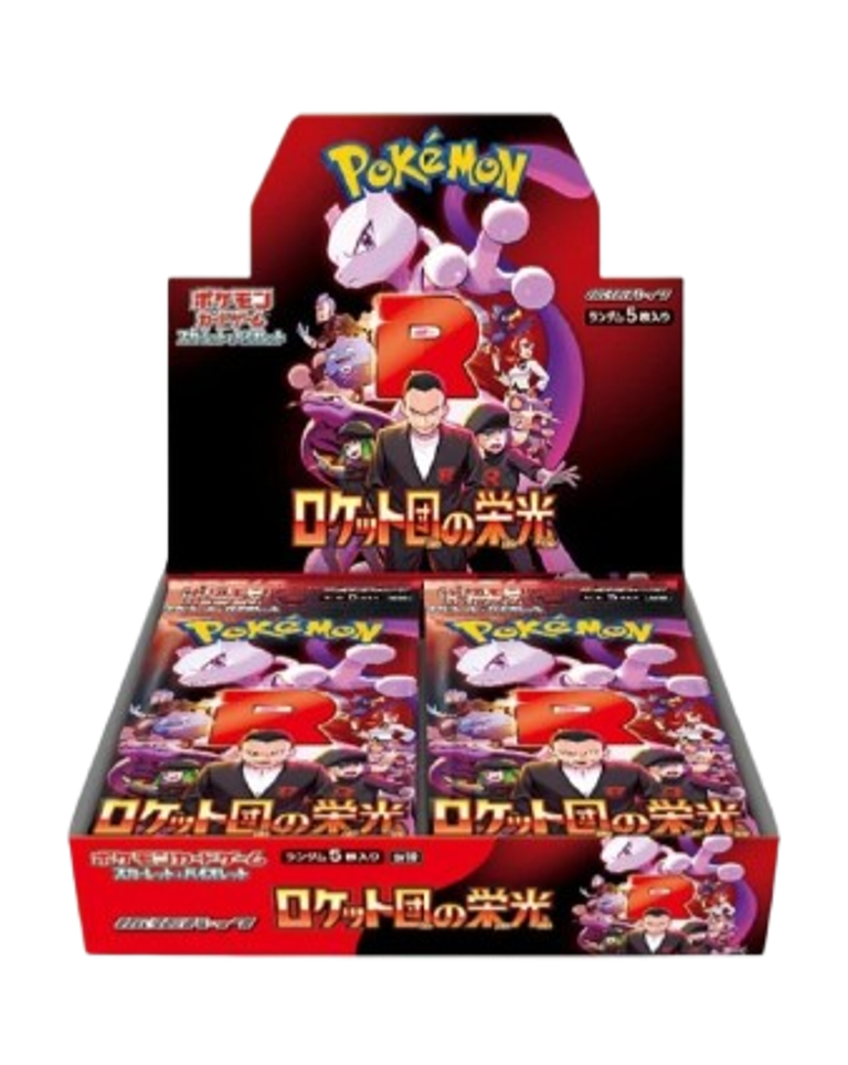 Glory of Team Rocket Booster Box