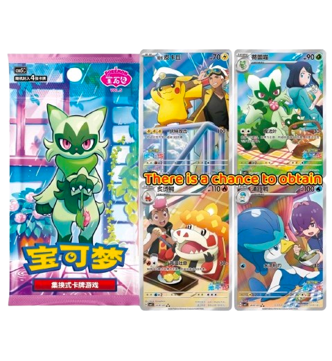 S.Chinese Gem Vol. 5