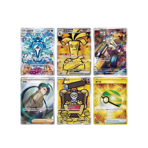 Awards Round Booster Box - S.Chinese