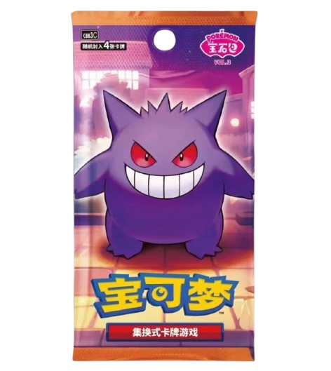 S.Chinese Gem Vol. 3