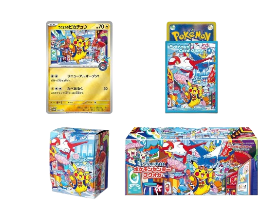 *PRE-ORDER FOR SEPTEMBER* Special Box Pokemon Centre Fukuoka's Pikachu