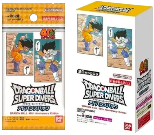 Super Divers Dragon Ball 40th Anniversary Card Box Set