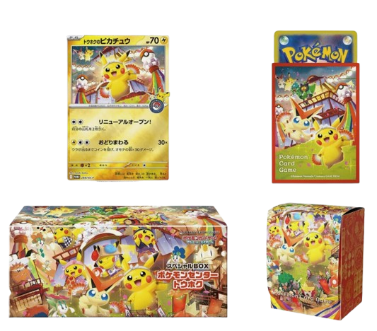 *PRE-ORDER FOR AUGUST 2025* PSL Scarlet & Violet Special Box Tohoku Ltd Edition 2025