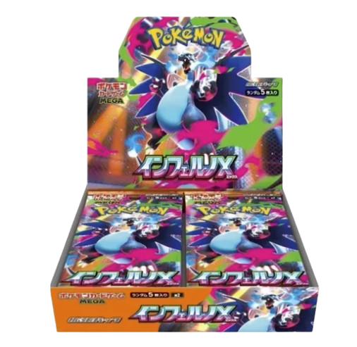 Inferno X Booster Box