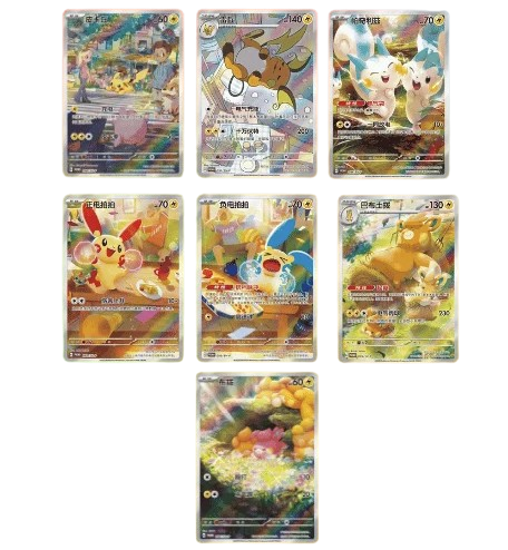 Electric Plush Blind Box