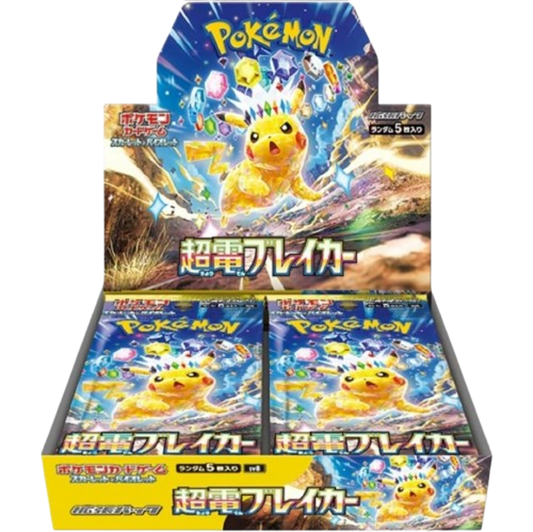 Super Electric Breaker Booster Box