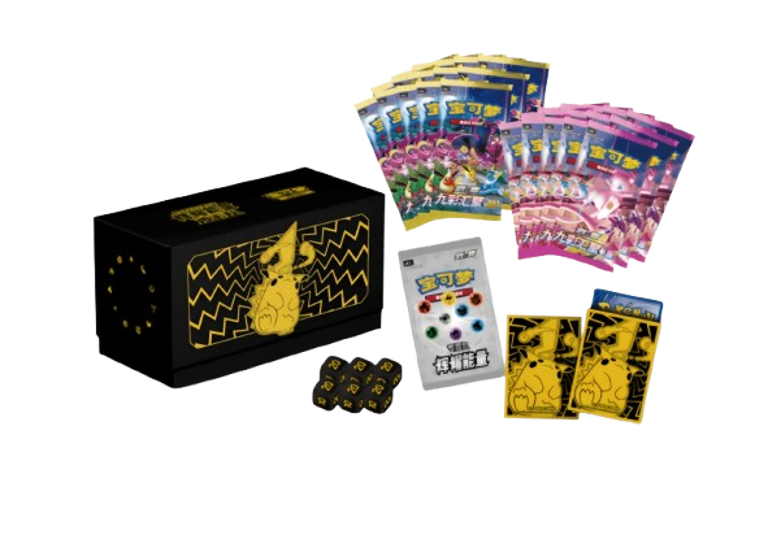S-Chinese Brilliant Energy Black Gold Gift Box (Pikachu)