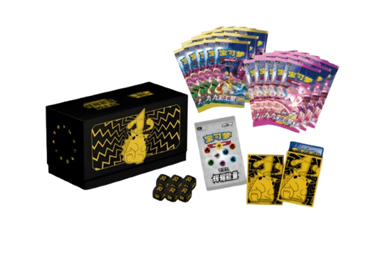 S-Chinese Brilliant Energy Black Gold Gift Box (Pikachu)
