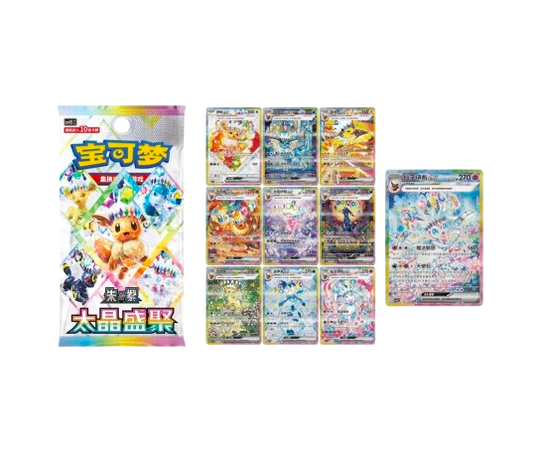 *Live Rip* Great Crystal Grand Gathering Booster Box (S-Chinese)