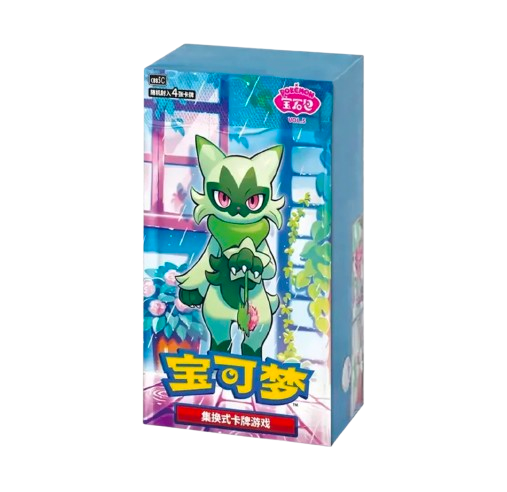 S.Chinese Gem Vol. 5