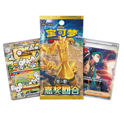 Awards Round Booster Box - S.Chinese