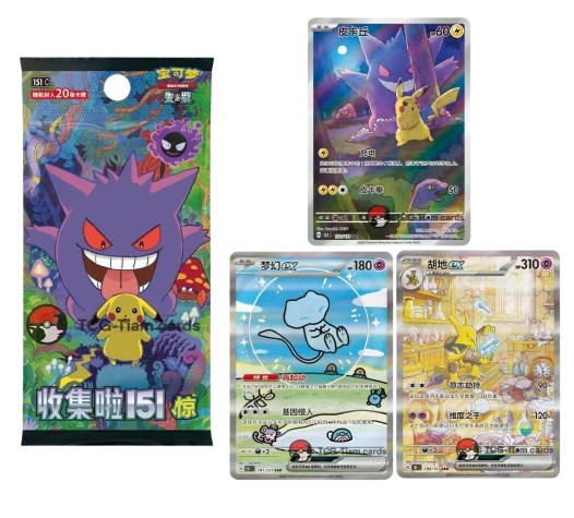 Collect 151 Surprise SLIM - S.Chinese