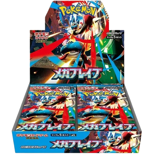 Mega Brave Booster Box
