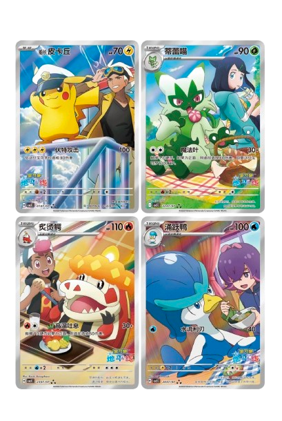 S.Chinese Gem Vol. 5