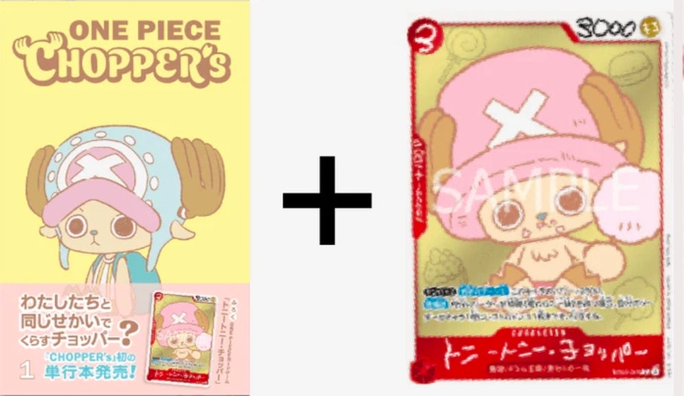 *Not Sealed. Read Description* CHOPPER’s Book & Promo Card set