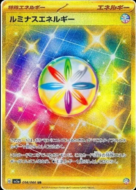 Luminous Energy 096/066 (JP) [Crimson Haze]