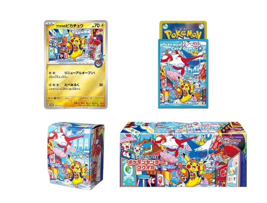 *PRE-ORDER FOR SEPTEMBER* Special Box Pokemon Centre Fukuoka's Pikachu