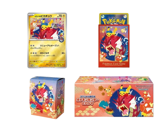 *PRE-ORDER FOR SEPTEMBER* Special Box Pokemon Centre Hiroshima's Pikachu