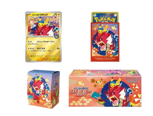 *PRE-ORDER FOR SEPTEMBER* Special Box Pokemon Centre Hiroshima's Pikachu
