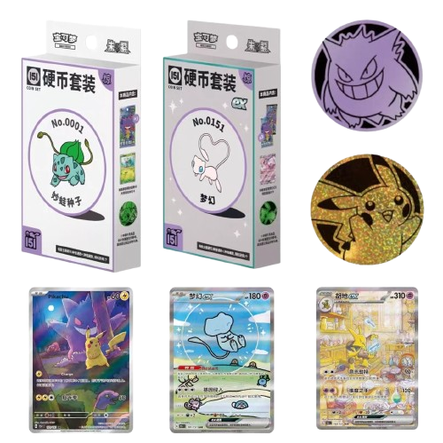 151C Gengar Collection Box