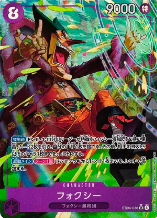 Foxy (Parallel) JP EB04-036 [Egghead Crisis]