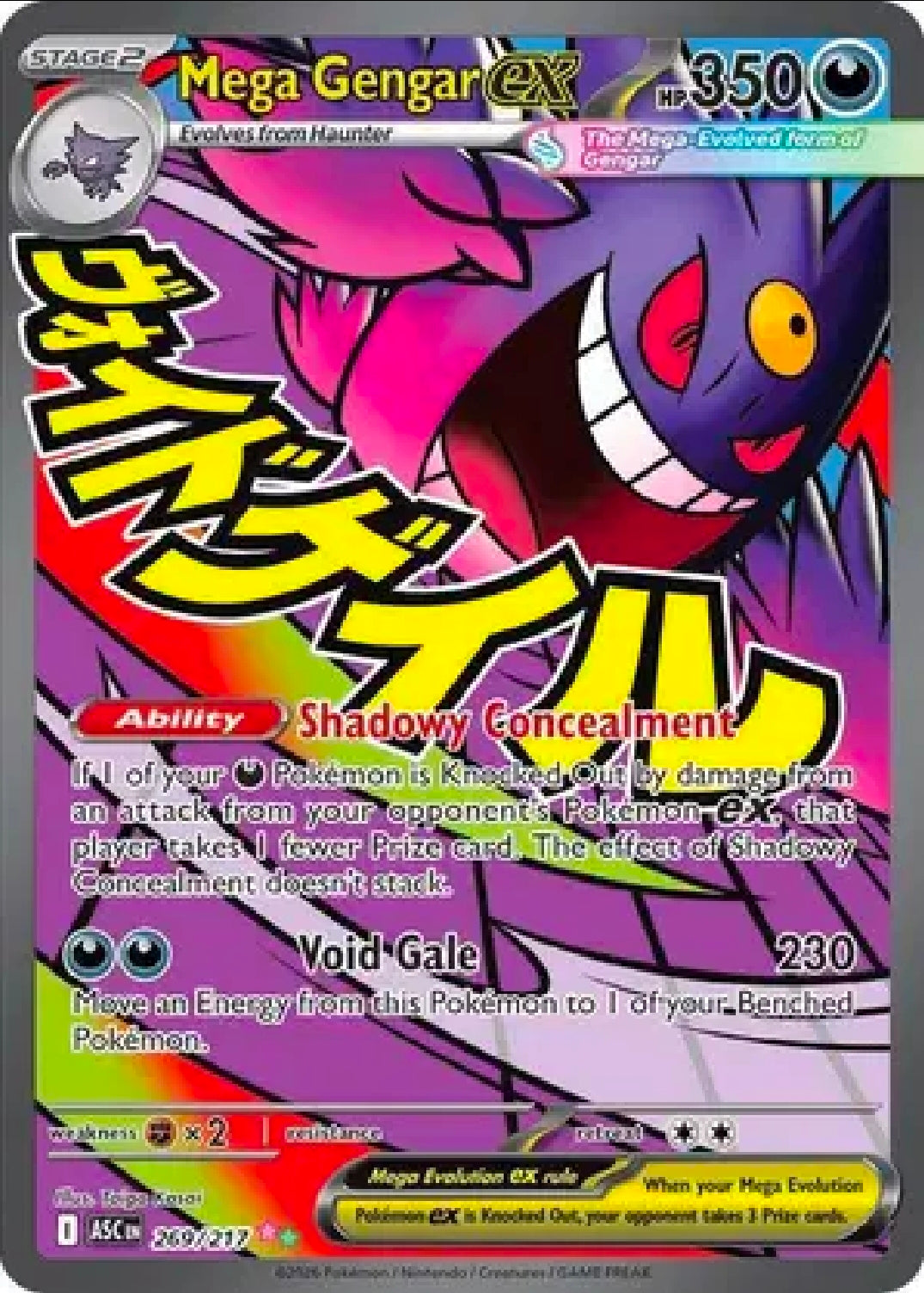Mega Gengar ex MA 269/217 [Ascended Heroes]