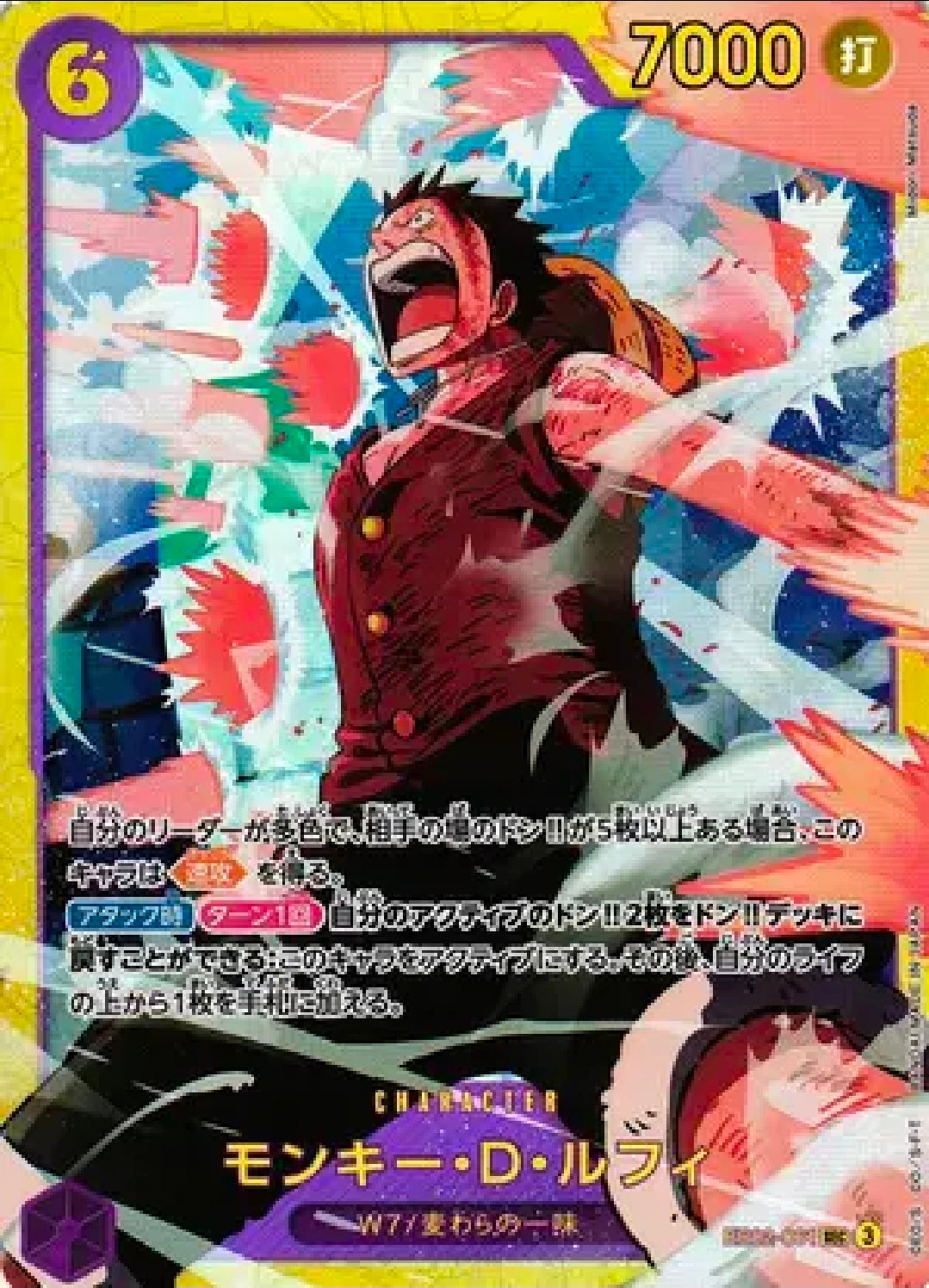 Monkey.D.Luffy (JP) EB02-061 SEC