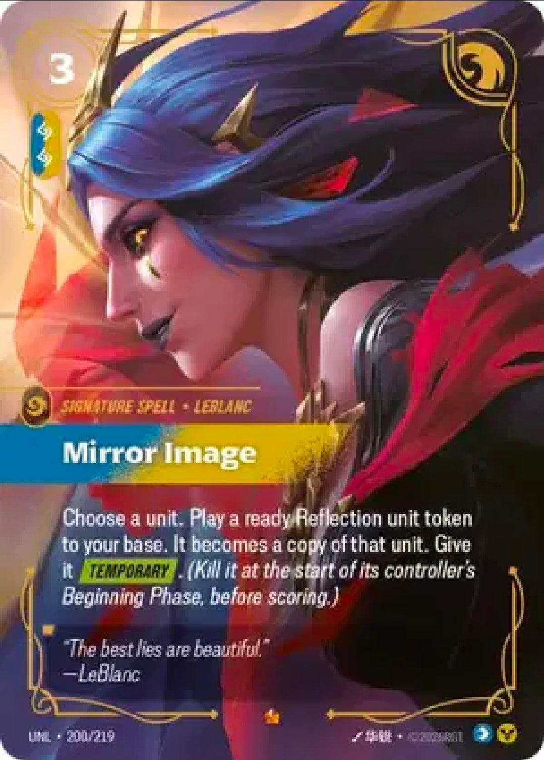 Mirror Image 200/219 [Unleashed]