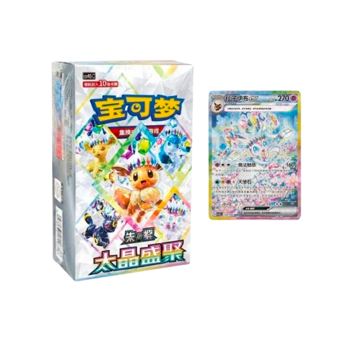 *Live Rip* Great Crystal Grand Gathering Booster Box (S-Chinese)