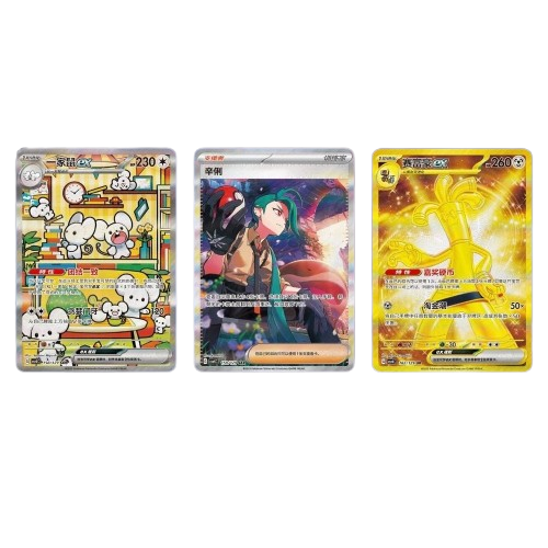 Awards Round Booster Box - S.Chinese