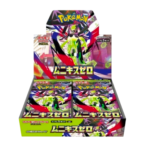 Nihil Zero Booster Box [Japanese]
