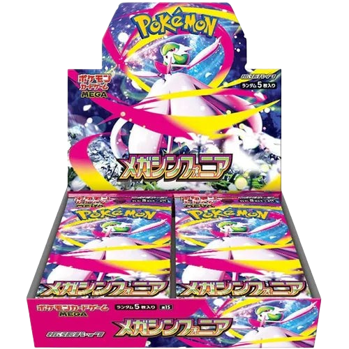 Mega Symphonia Booster Box