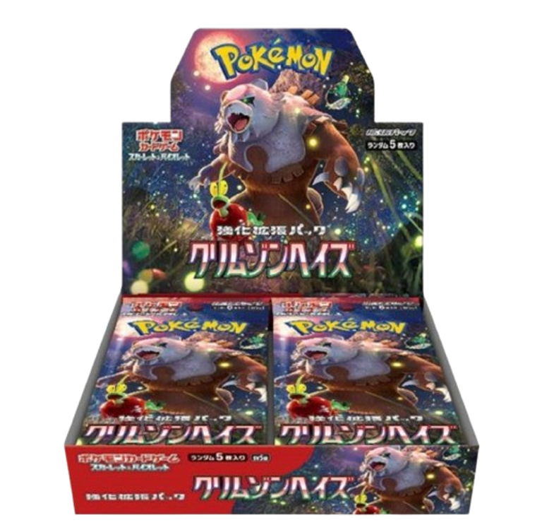Crimson Haze Booster Box