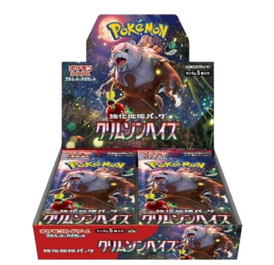 Crimson Haze Booster Box